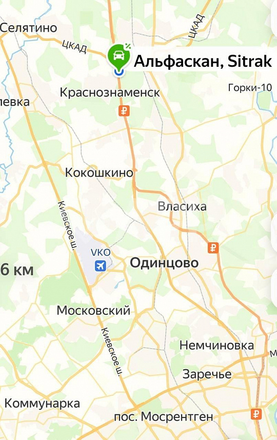 Имущественный комплекс, ГАБ, продажа фото