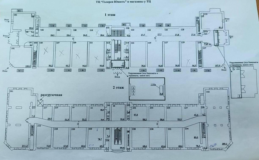 Продажа ТЦ «Юность» 6230 м2 на ул.Ленинградской фото