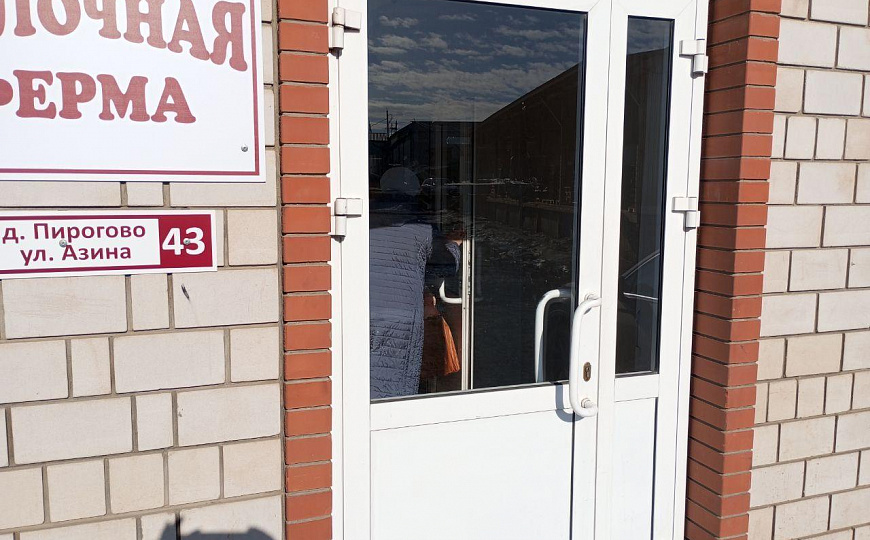 Помещение свободного назначения на выезде из Ижевска 178м² фото