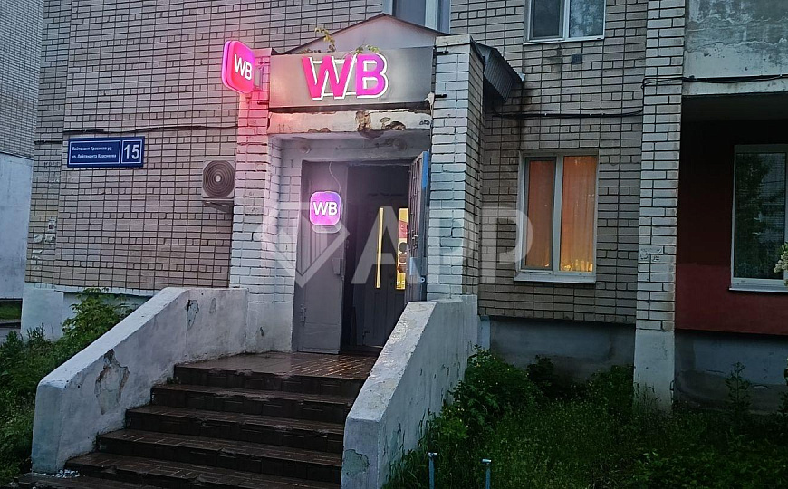 Продам ГАБ с ВБ фото