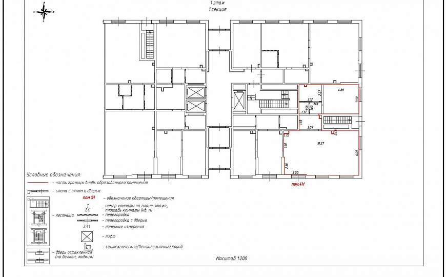 Помещение в Некрасовке 98,7 м.кв. фото