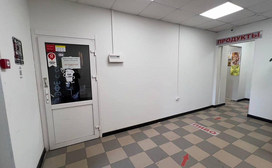 Помешение свободного назначения 170,2м2 фото