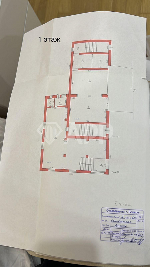 Продам здание (1112 м²) в Волжске фото