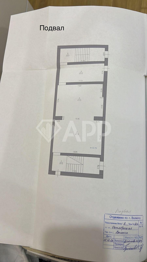 Продам здание (1112 м²) в Волжске фото