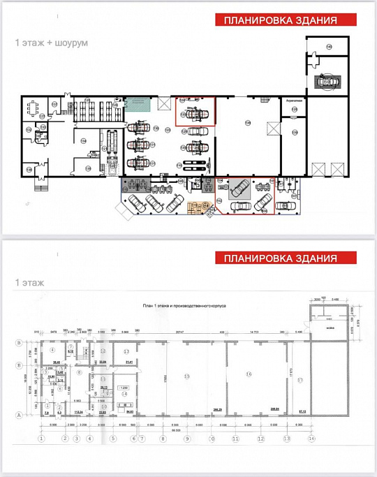 Продажа автосалона 2700 м2 на первой линии ул.Мирной фото