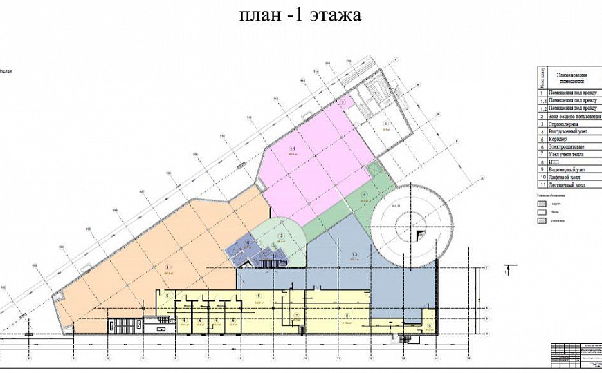 Сдам бизнес-центр/офисный центр, 800 м² фото