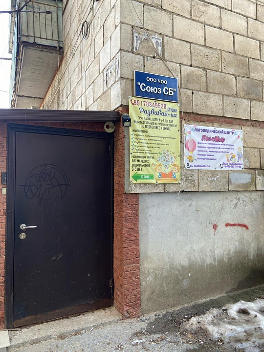 Офисное помещение в Жилгородке , 30,1м² фото