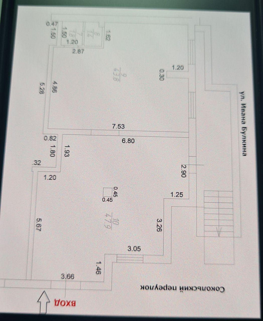 Продам помещение свободного назначения, 94,9 м² фото