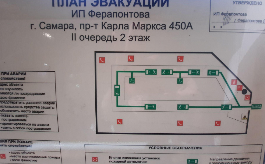 Сдам отдельно стоящее здание, 20 м² фото