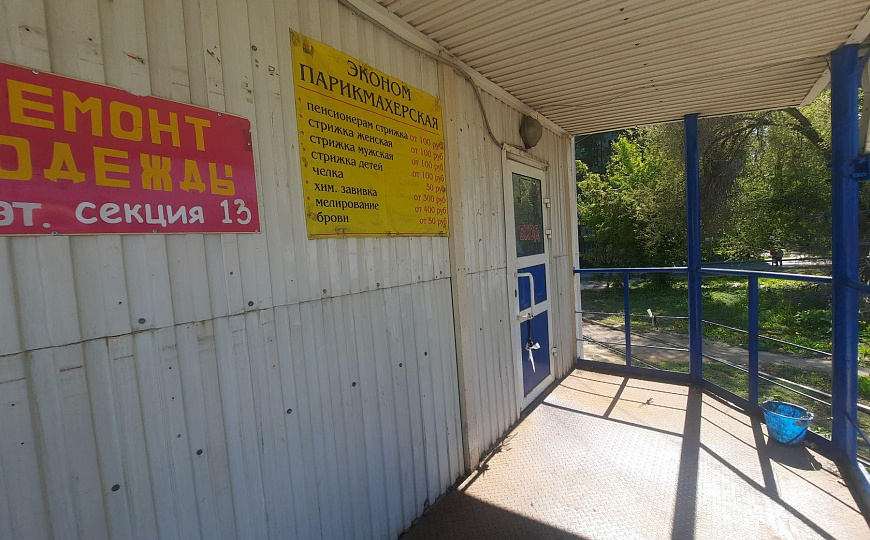 Сдам отдельно стоящее здание, 20 м² фото