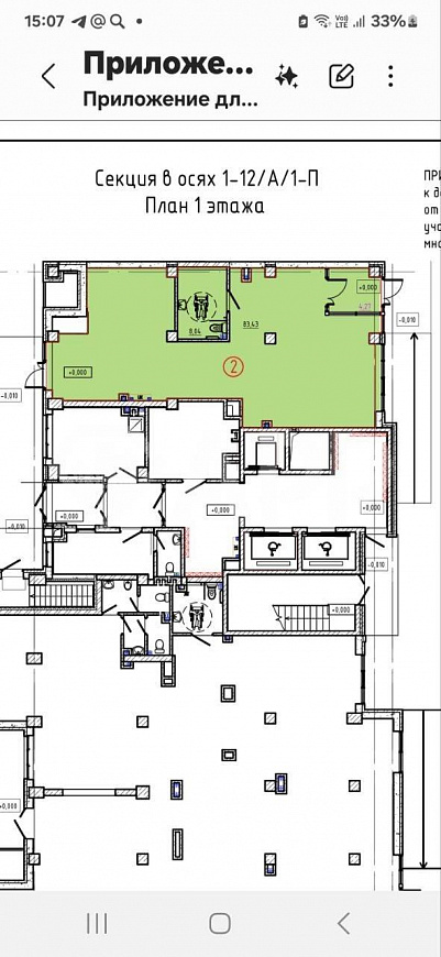 Угол/Фасад/СОКОЛЬНИКИ/Сеть/Трафик/ПДА фото