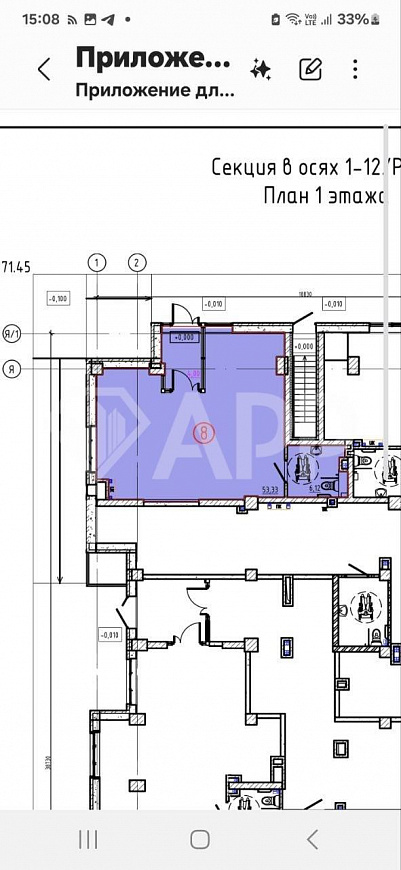 Сокольники/фасад/ПДА/Развитие/табак/аптека/Пенное фото