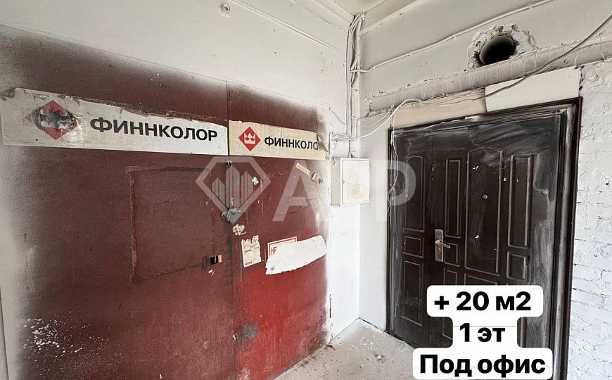 Офис/склад/подьемник/парковка/центр/возможно увеличение площади фото