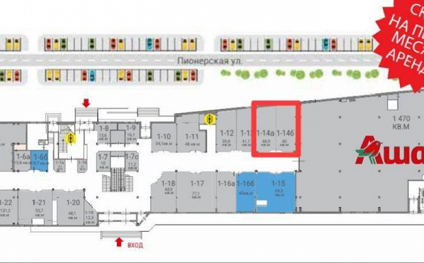 Помещение свободного назначения 45 м² фото