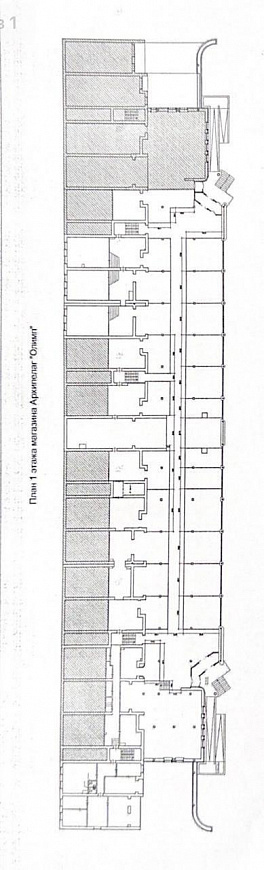 Архипелаг. Центр. от 300 до 2500 м² фото