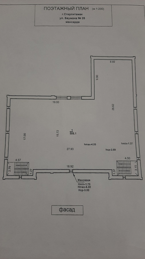 Отдельно стоячее здание фото