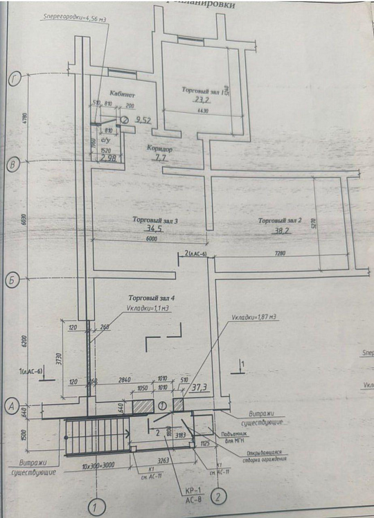 помещение на Лазурная 11 фото