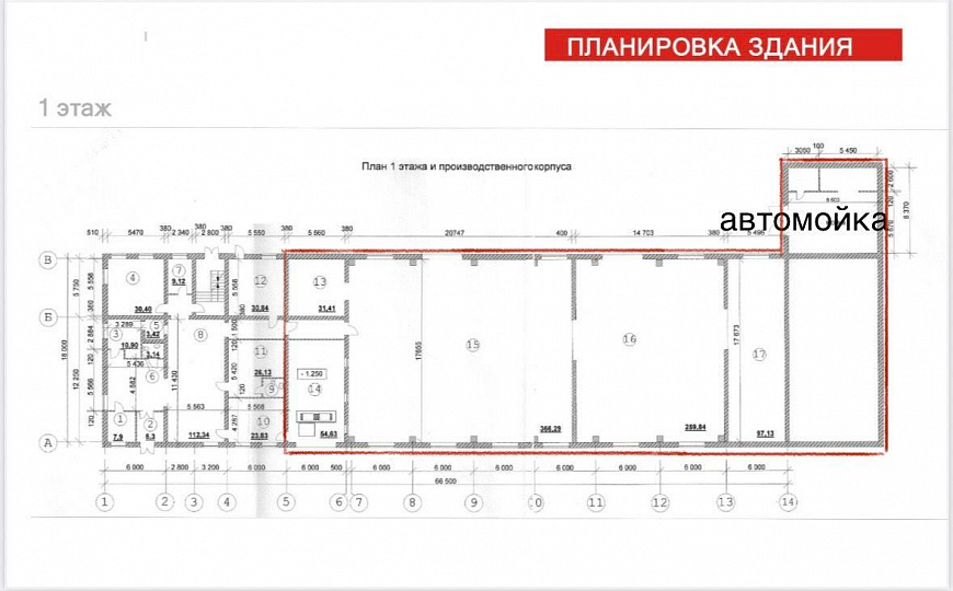 Производственно-складские помещения 1106 м2 на ул. Мирной фото