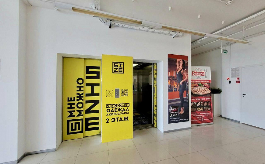 Офис с панорамным остеклением в БЦ «Вертикаль» фото