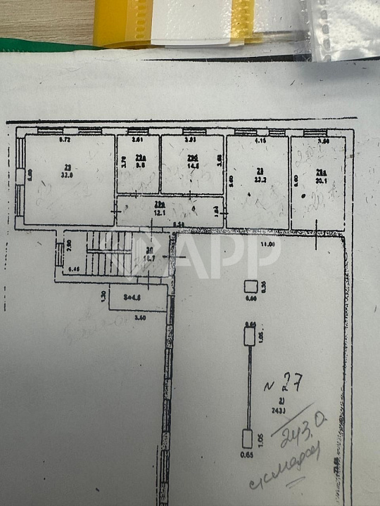 Офис/склад/подьемник/парковка/центр/возможно увеличение площади фото