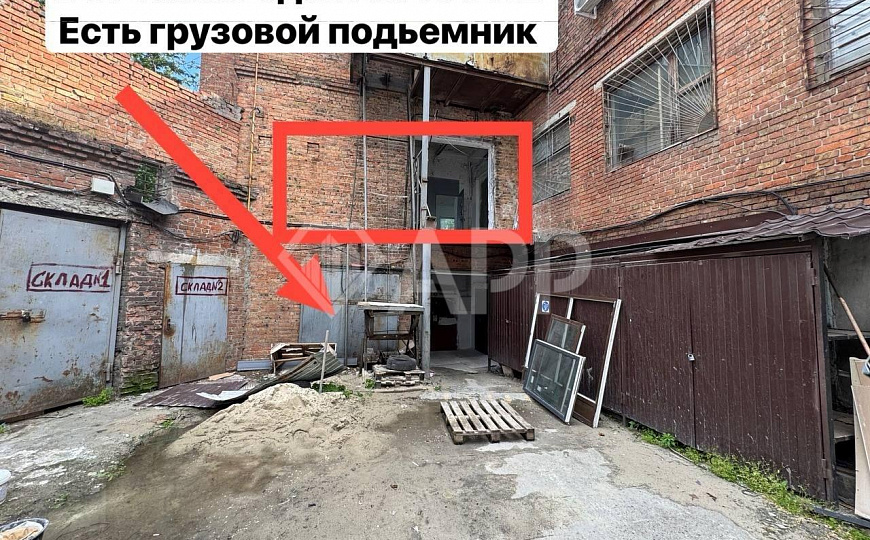 Центр/парковка/склад/производство/450квт/120-300м2/+офис фото