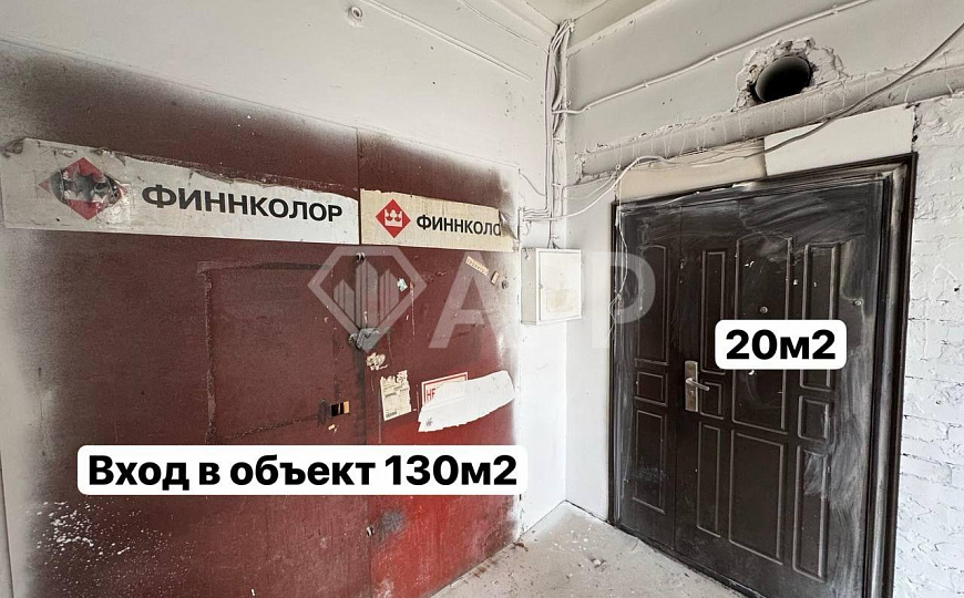 Центр/парковка/склад/производство/450квт/120-300м2/+офис фото