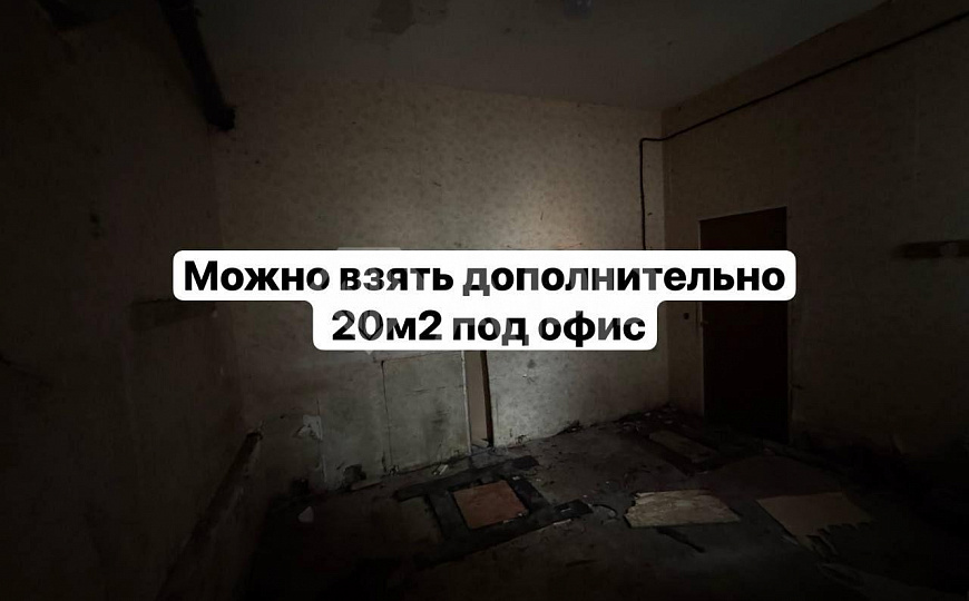 Центр/парковка/склад/производство/450квт/120-300м2/+офис фото