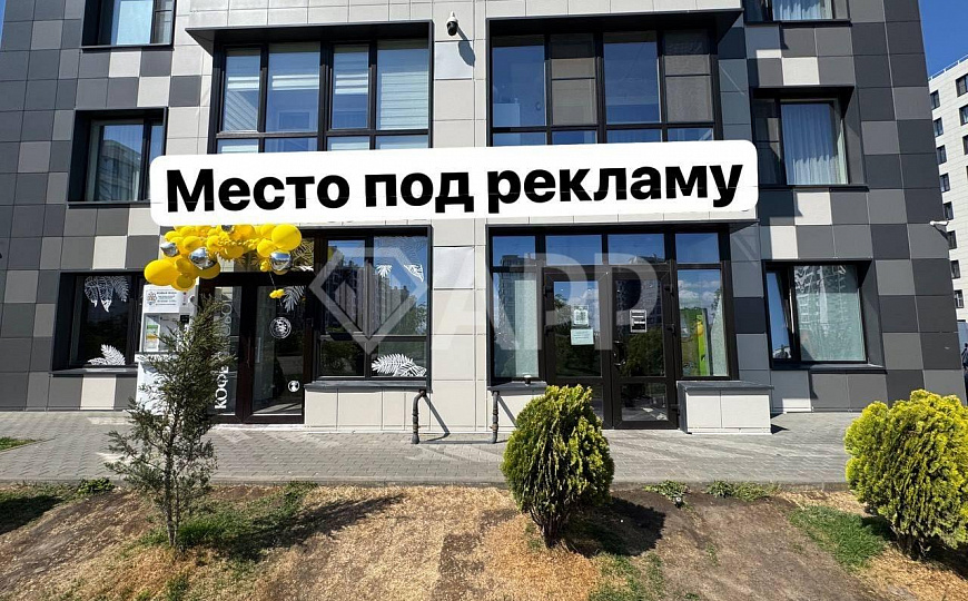 16000 жителей закрытый Жк дефицит коммерции , нет конкурентов фото