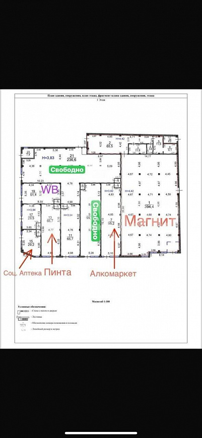 От собственника/фасад/трафик/100/240м2/каникулы/реклама/парковка фото