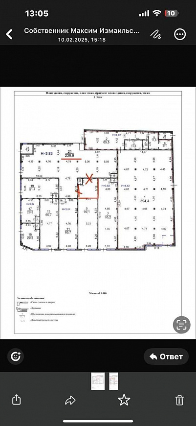 От собственника/фасад/трафик/100/240м2/каникулы/реклама/парковка фото