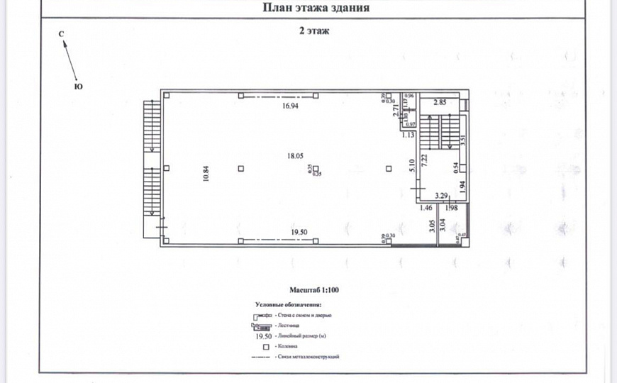Сдается помещение свободного назначения,200м2 фото