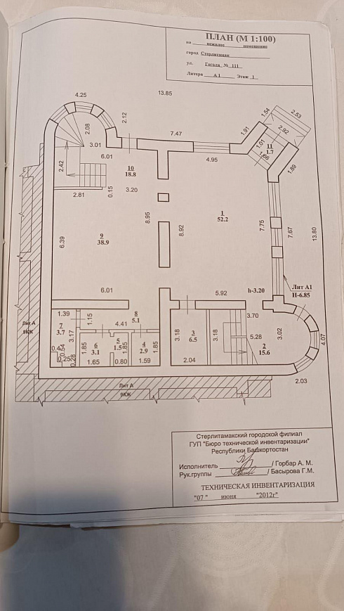 Помещения свободного назначения в отдельно стоящем здании фото