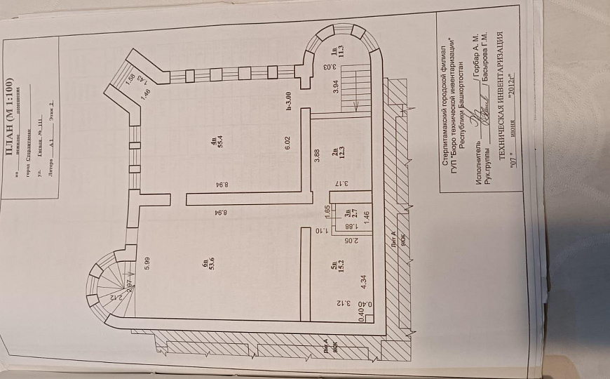 Помещения свободного назначения в отдельно стоящем здании фото