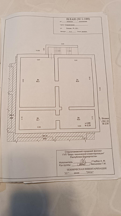 Помещения свободного назначения в отдельно стоящем здании фото