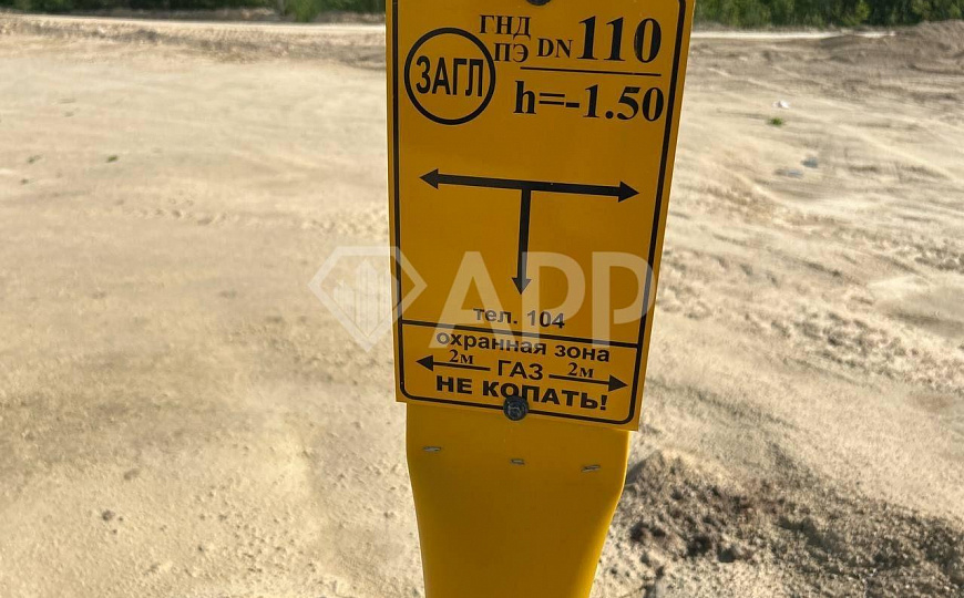 Продаю участок промышленного назначения фото