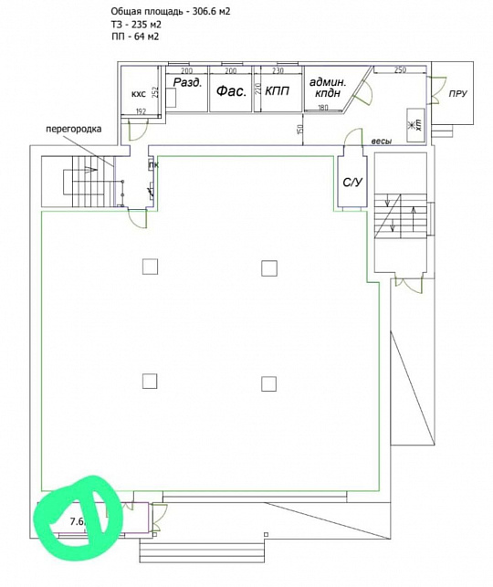 Помещение свободного назначения под вашу деятельность фото