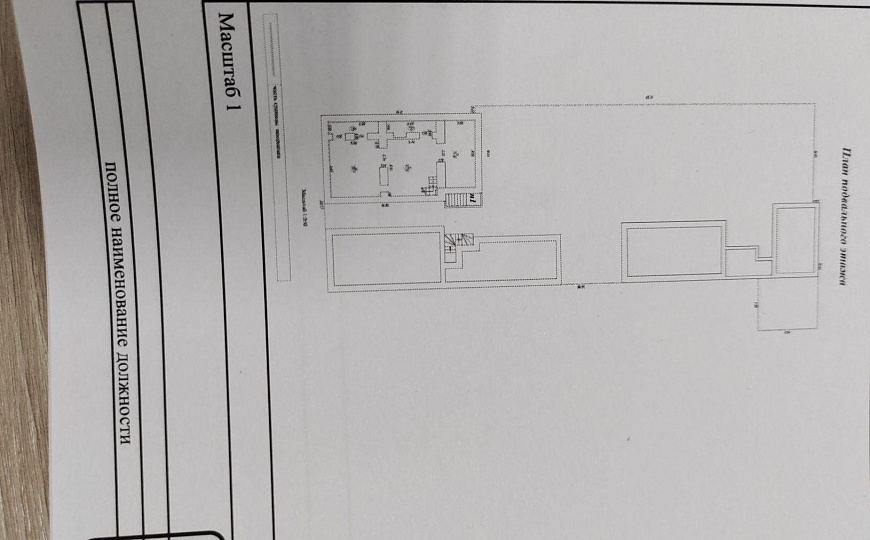 Готовый арендный бизнес на 1 линии ул. Куйбышева фото