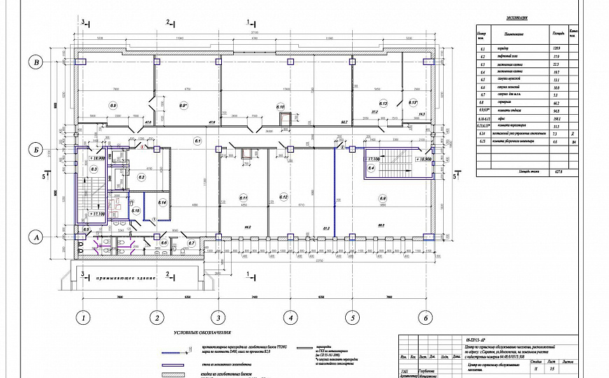 Офис 600 м² фото