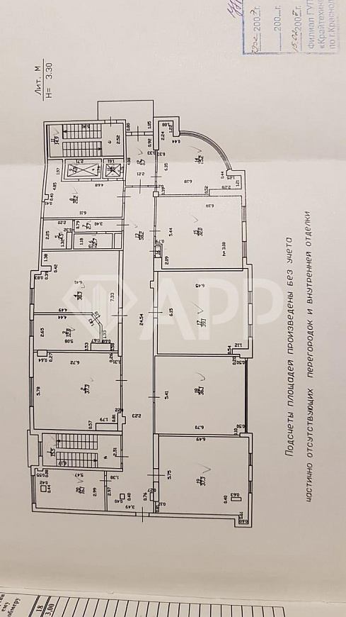 Продаю офис с арендаторами 360 м2 фото