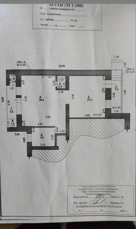 Помещение свободного назначения фото