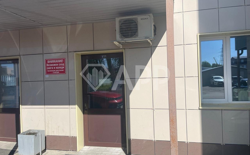 Офисы с парковкой и складскими помещениями. фото