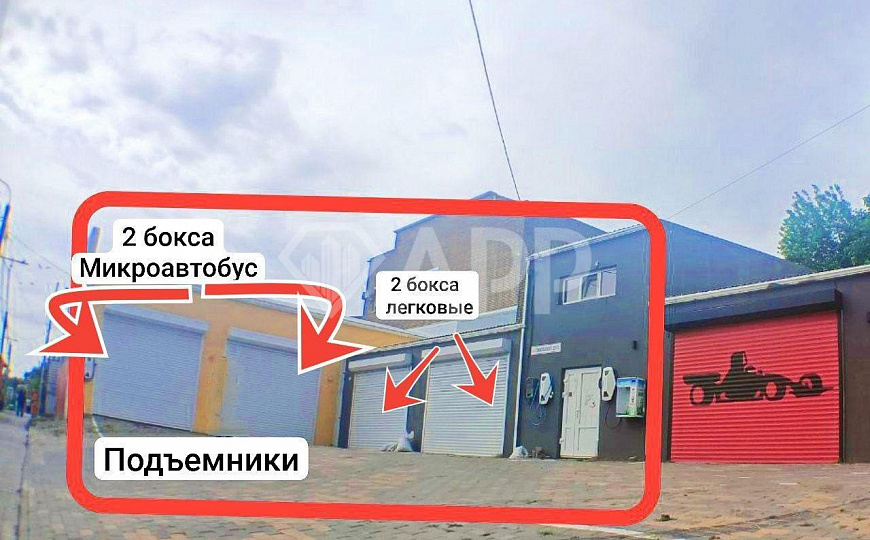 Автосервис/Подъемники/Магазин/ фото