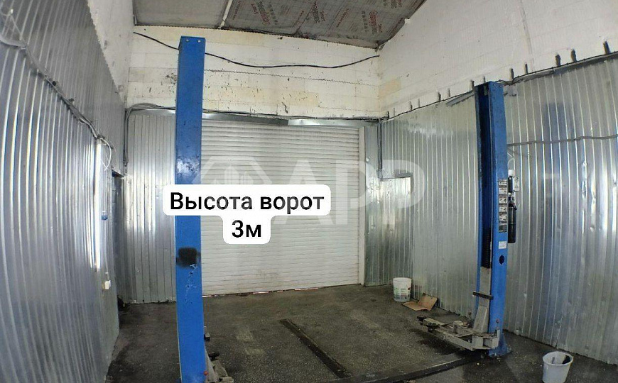 Автосервис/Подъемники/Магазин/ фото