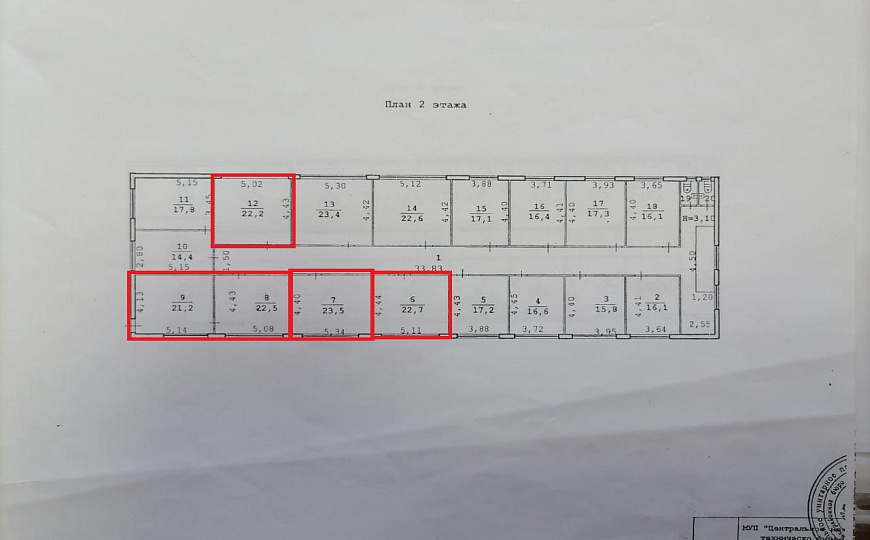 Офисы в здании на ул. Новодвинской, от 22.2 м² фото