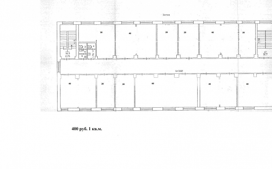Сдам офисное помещение, от 20 до 400 м² фото