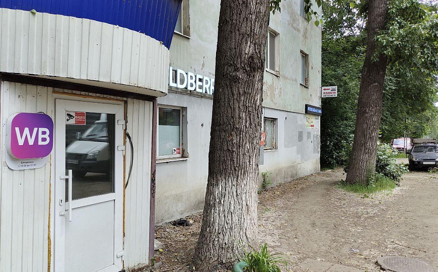 Помещение свободного назначения, 38 м² фото