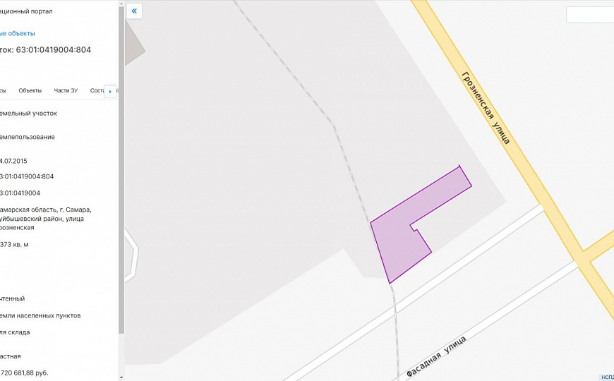  Производственно-складская база фото