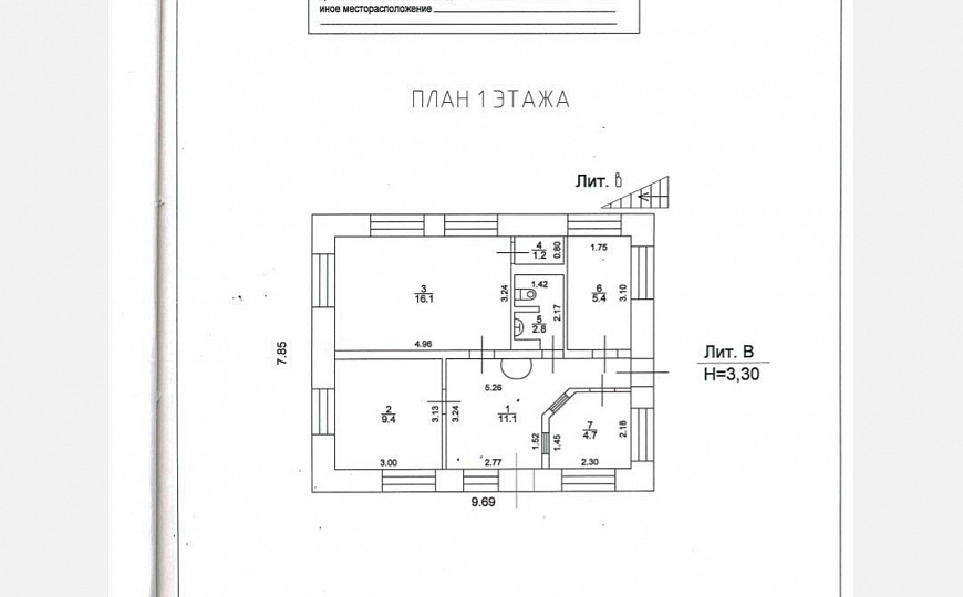Продам земельный участок, 2 500 м² фото