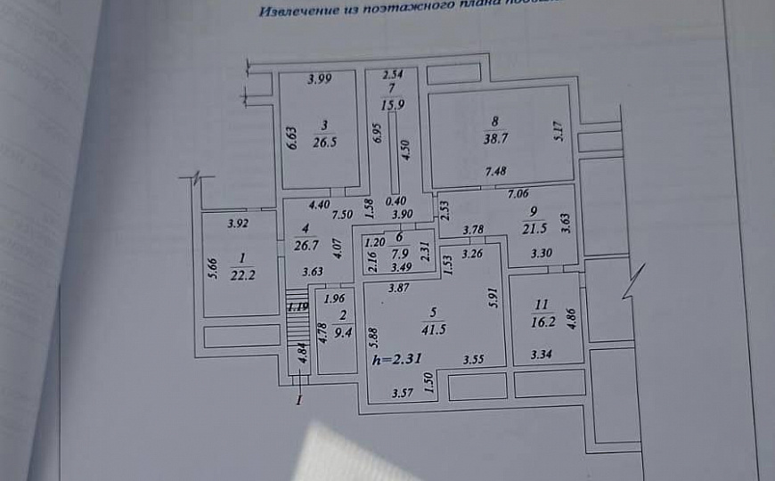 Продам помещение свободного назначения, 226 м² фото