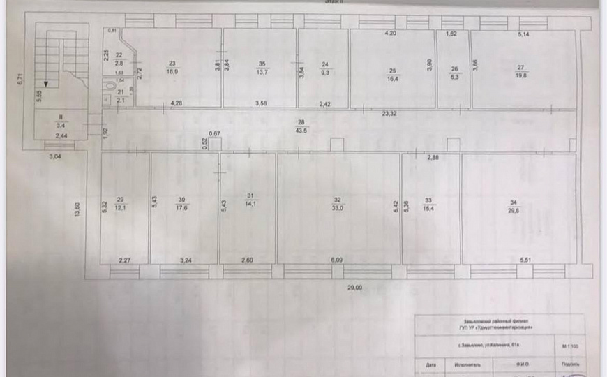 Аренда помещения, Центральная площадь с.Завьялово, 1 линия, 314м² фото